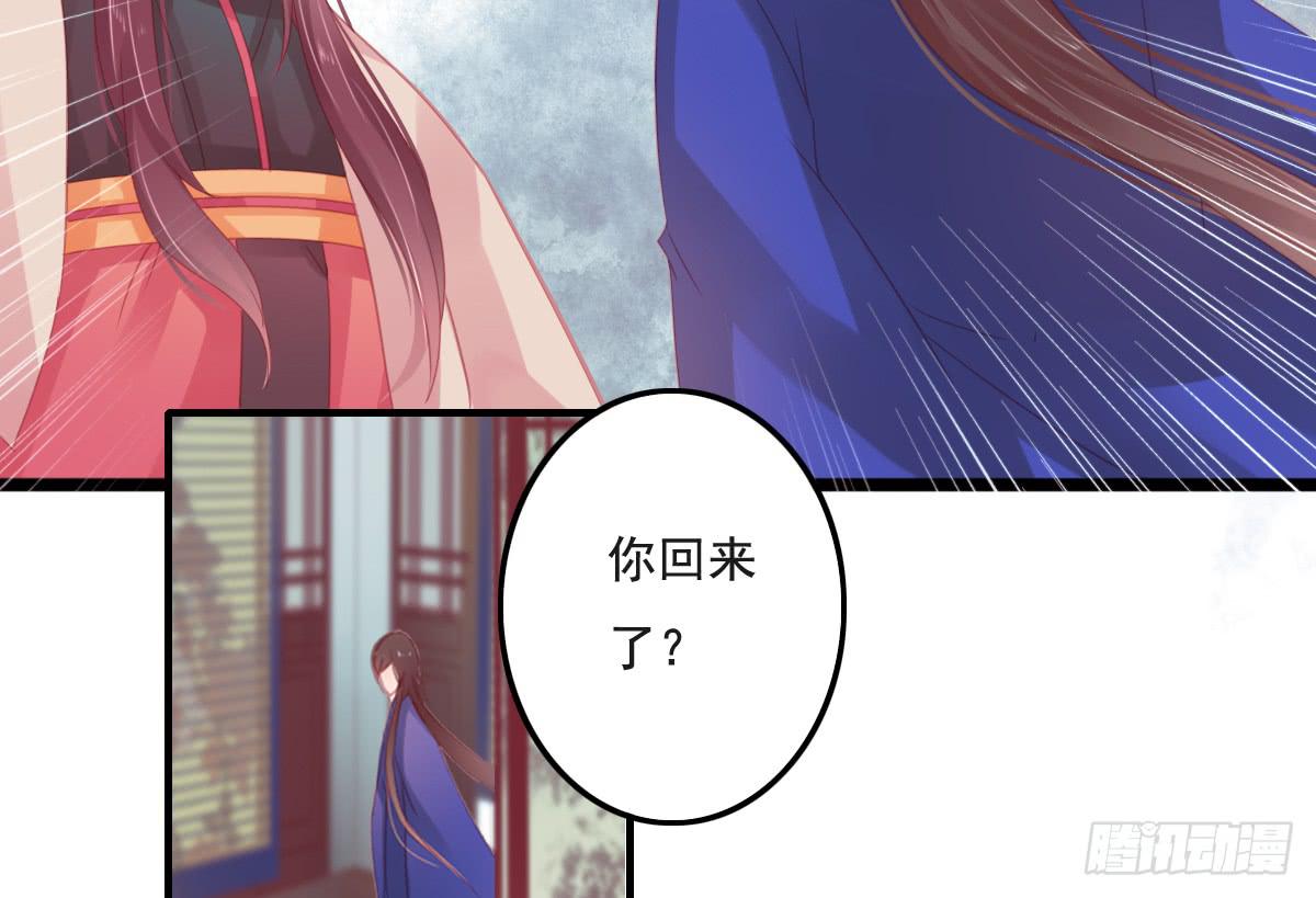引龙调韩漫全集-情人面11无删减无遮挡章节图片 