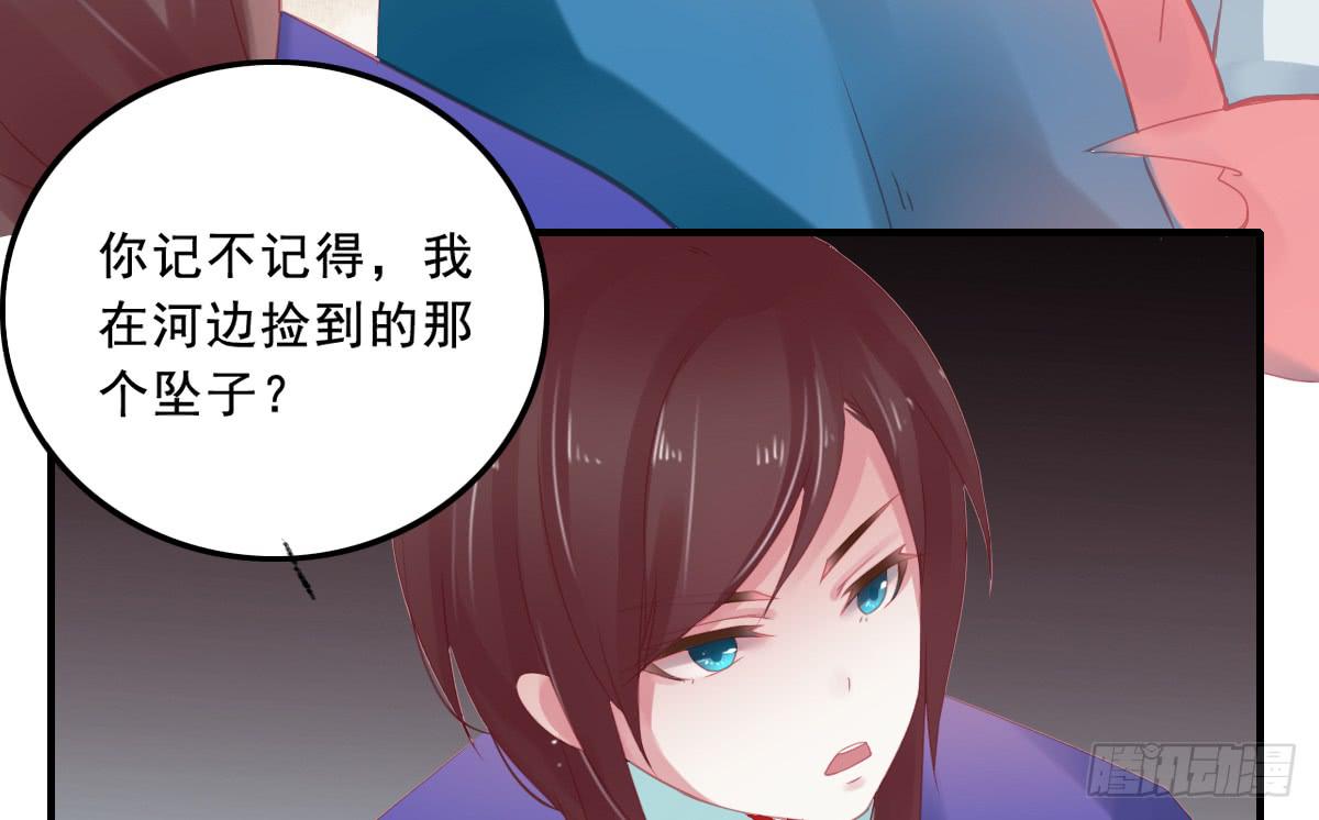 引龙调韩漫全集-情人面11无删减无遮挡章节图片 