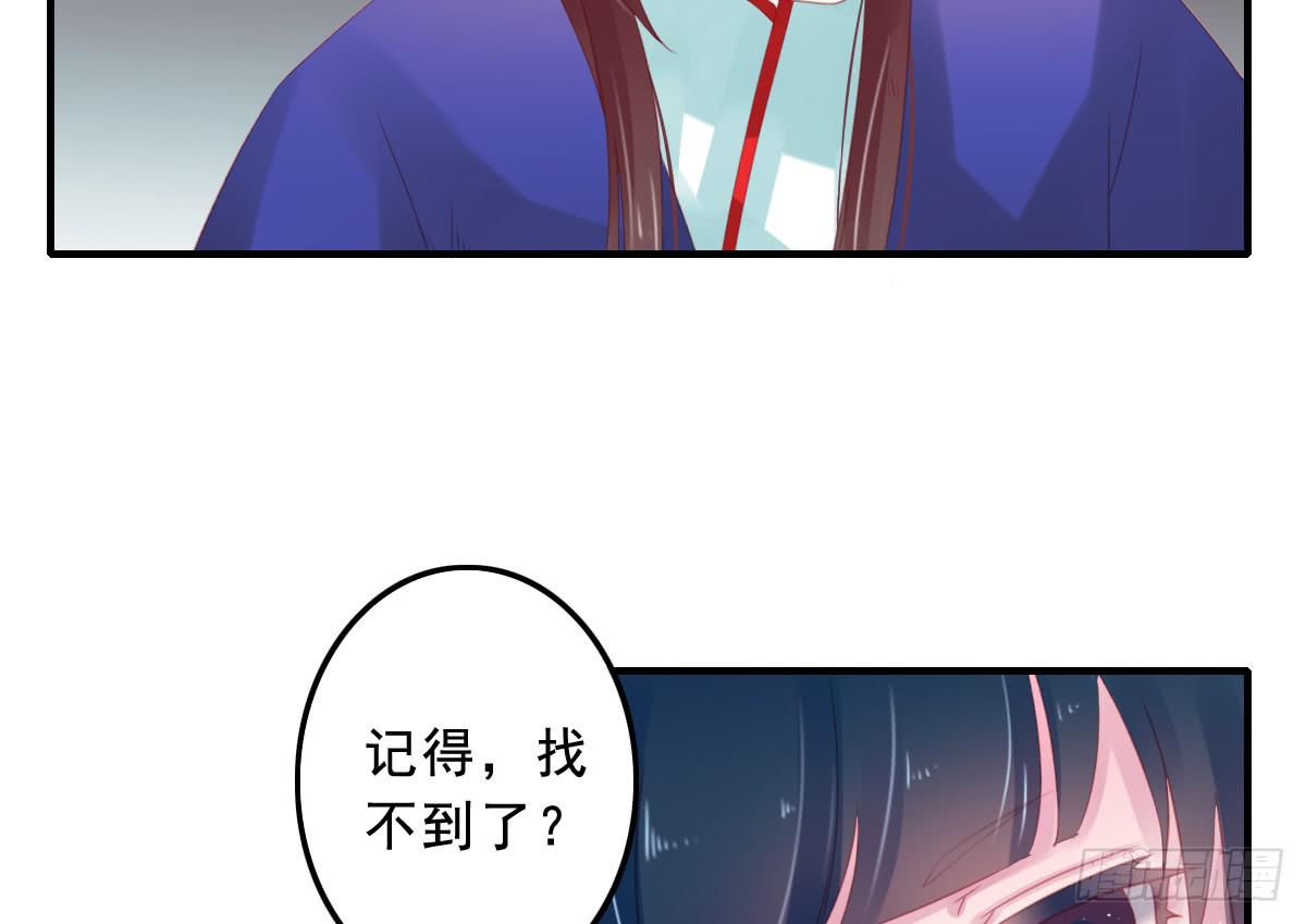 引龙调韩漫全集-情人面11无删减无遮挡章节图片 
