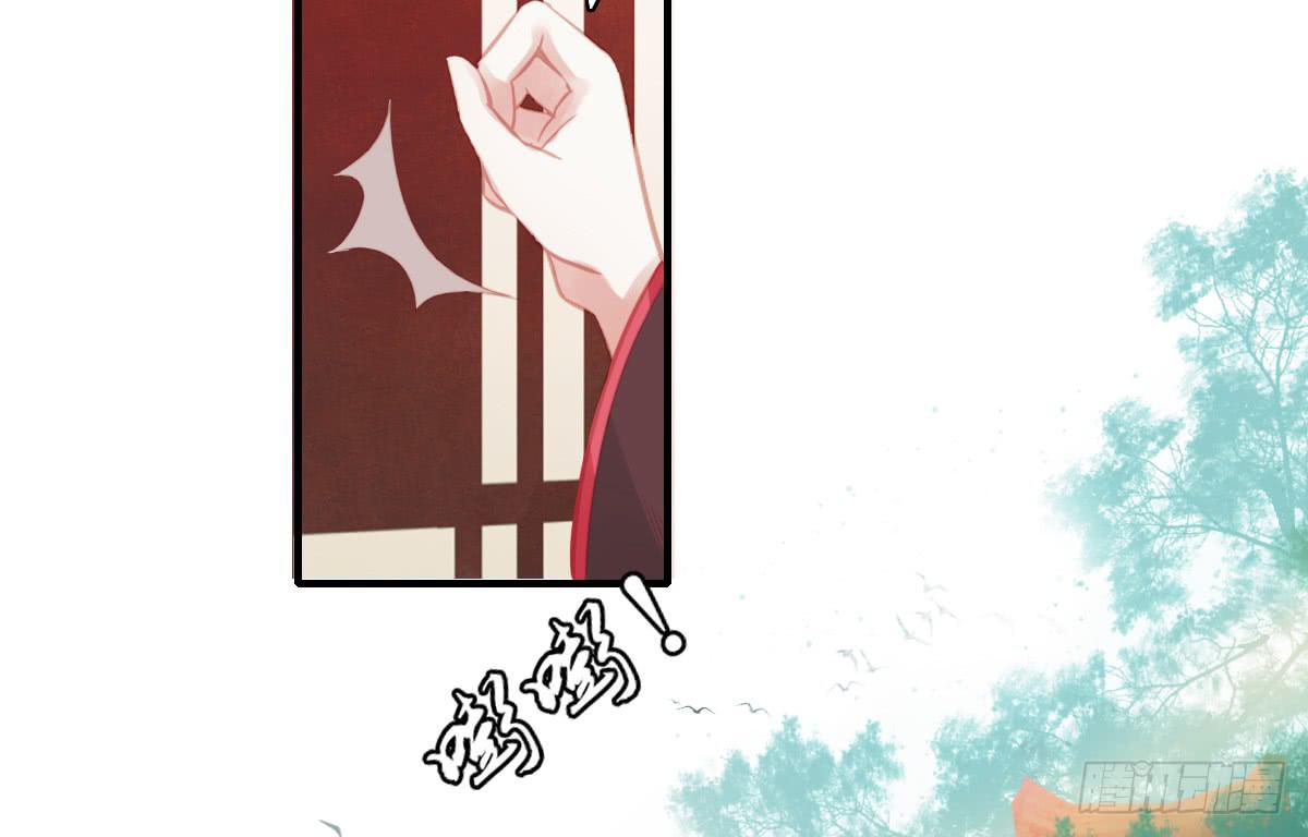 引龙调韩漫全集-情人面11无删减无遮挡章节图片 