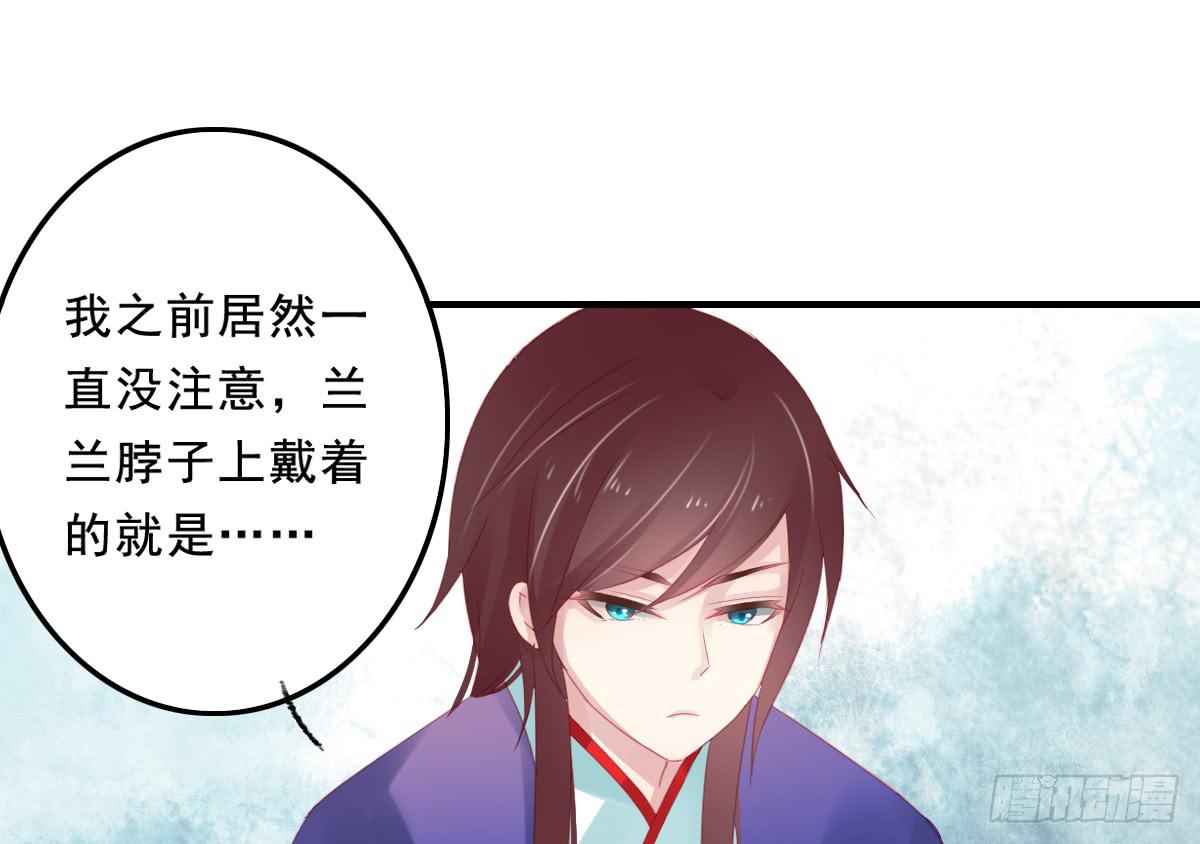 引龙调韩漫全集-情人面11无删减无遮挡章节图片 