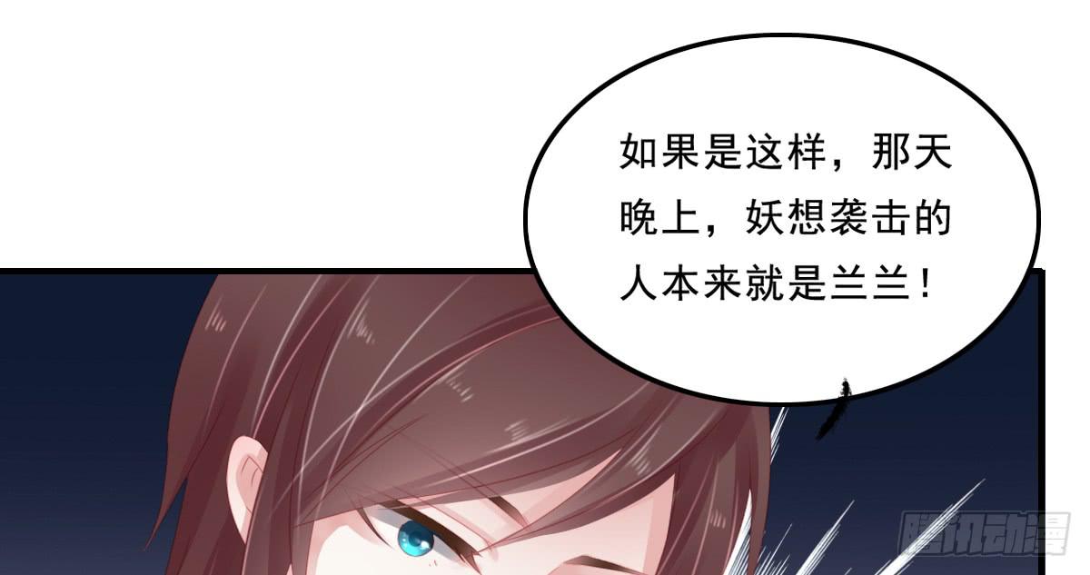 引龙调韩漫全集-情人面11无删减无遮挡章节图片 