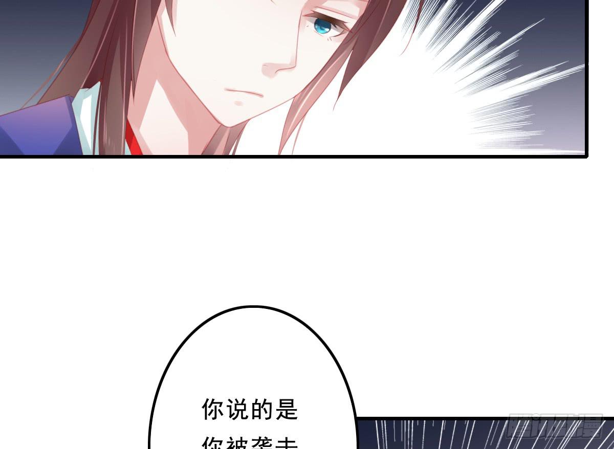 引龙调韩漫全集-情人面11无删减无遮挡章节图片 