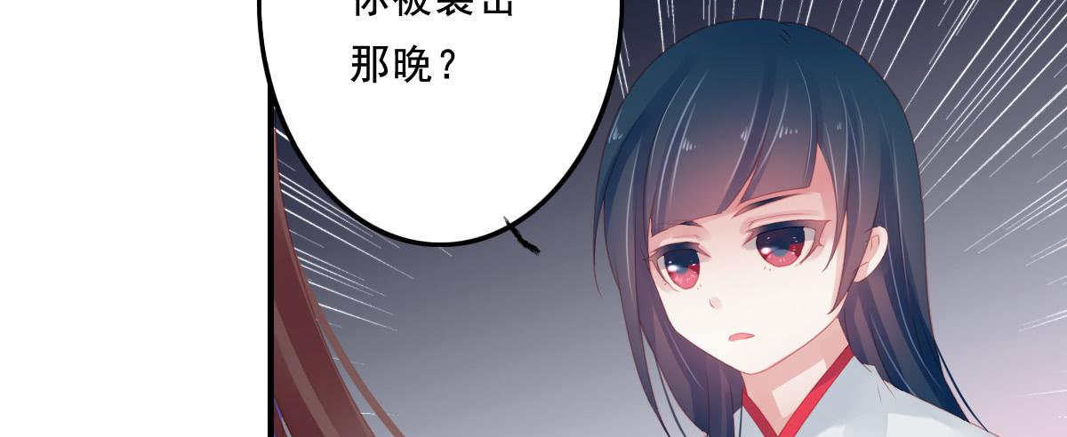 引龙调韩漫全集-情人面11无删减无遮挡章节图片 