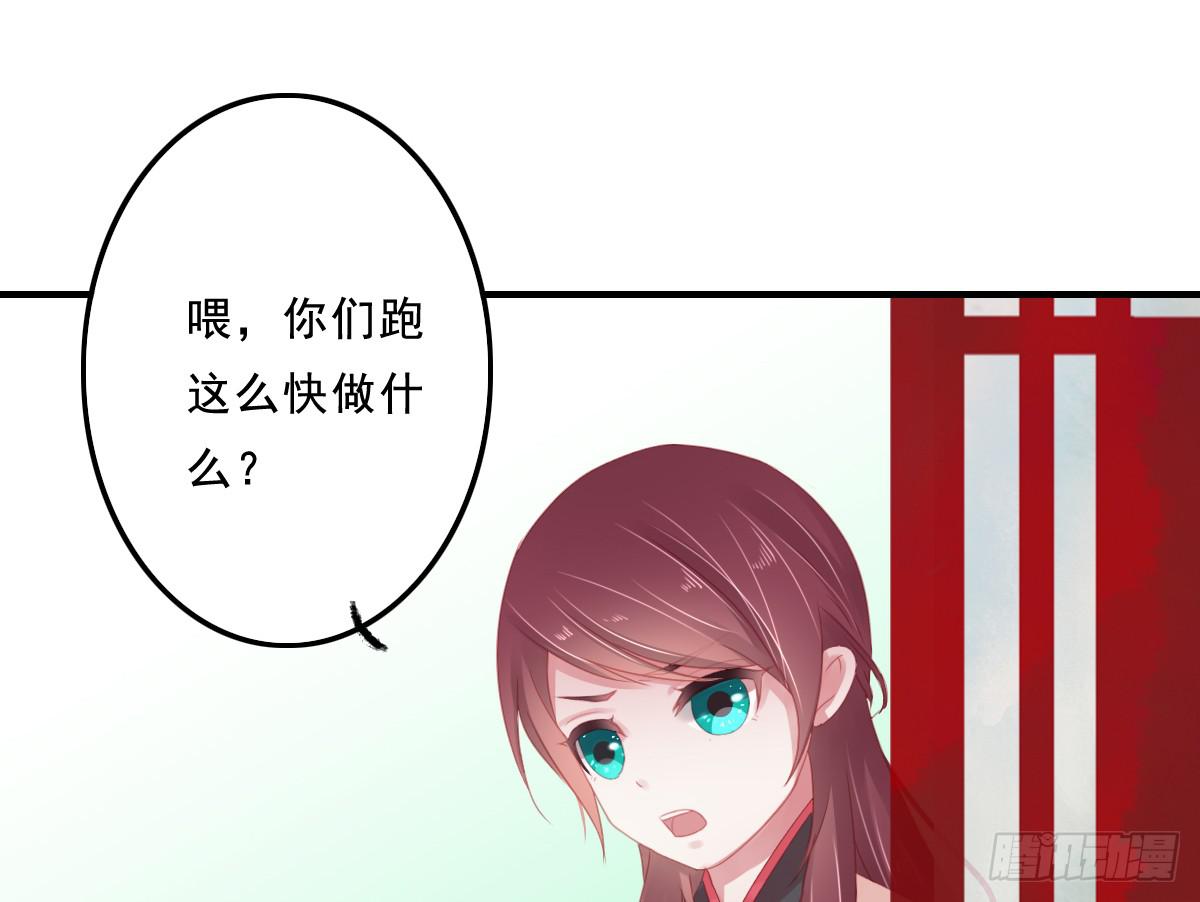 引龙调韩漫全集-情人面11无删减无遮挡章节图片 