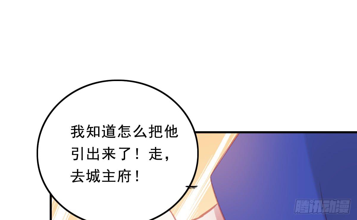 引龙调韩漫全集-情人面11无删减无遮挡章节图片 