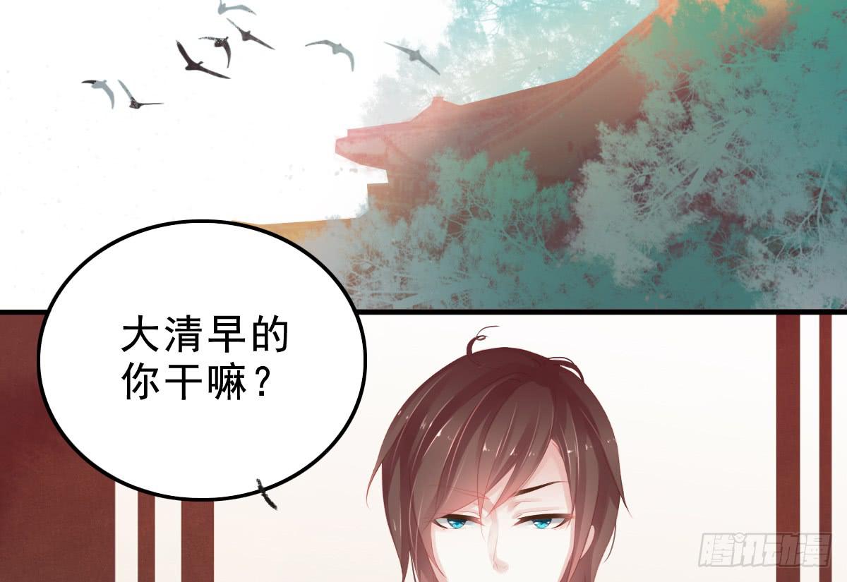 引龙调韩漫全集-情人面11无删减无遮挡章节图片 