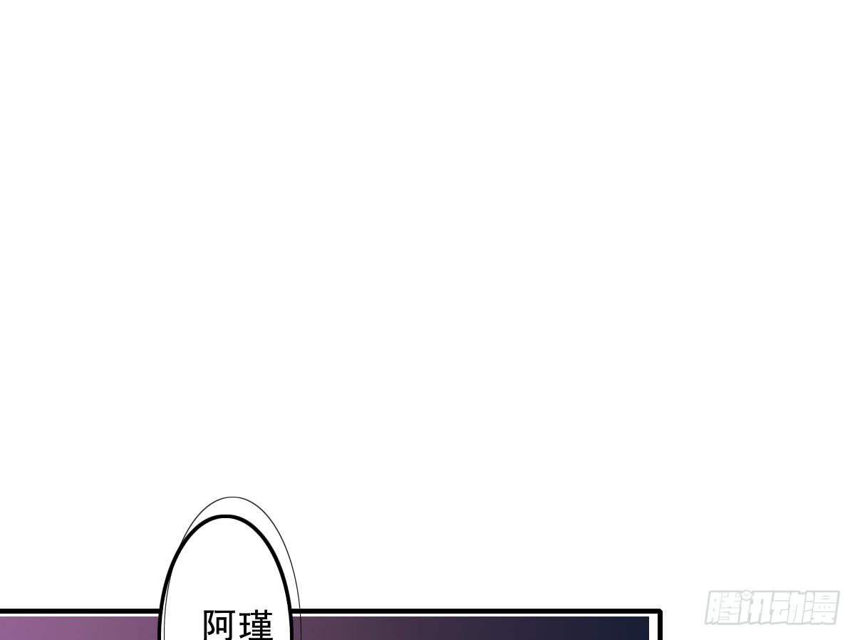 引龙调韩漫全集-情人面11无删减无遮挡章节图片 