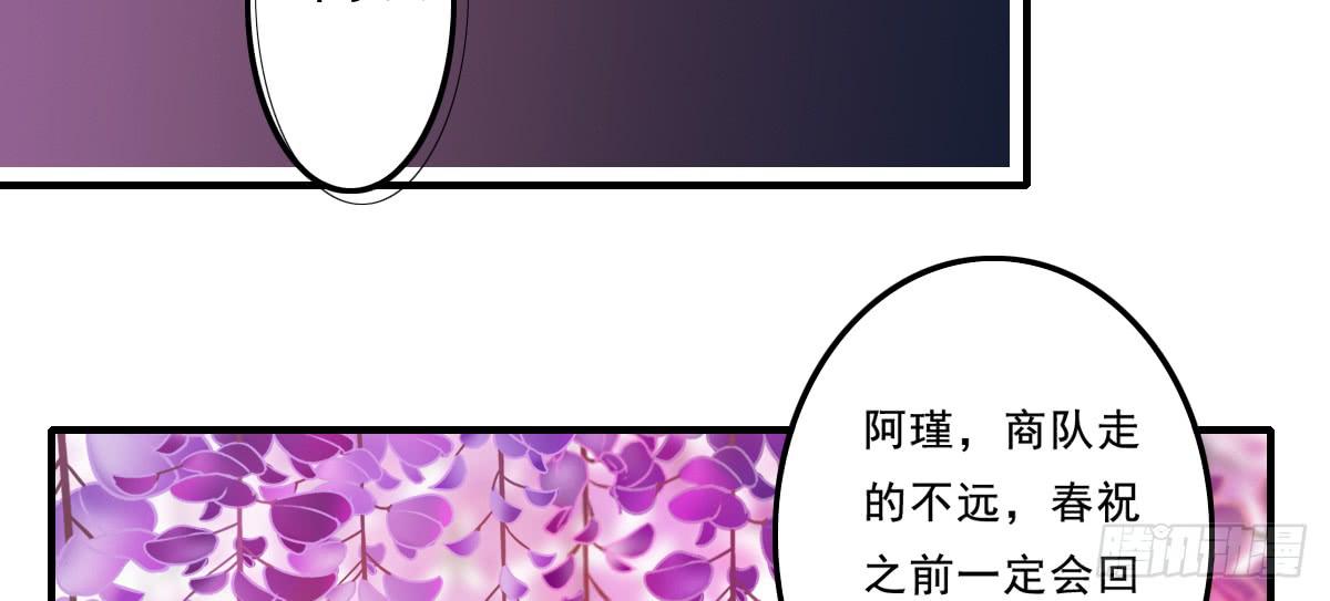 引龙调韩漫全集-情人面11无删减无遮挡章节图片 