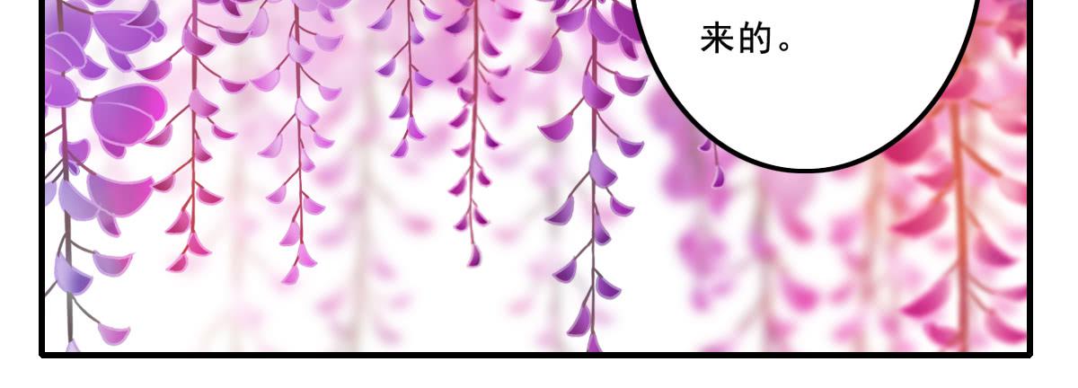 引龙调韩漫全集-情人面11无删减无遮挡章节图片 
