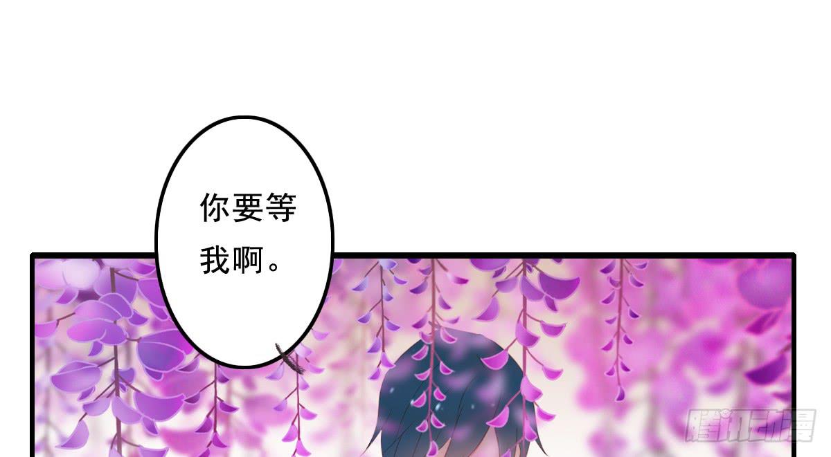 引龙调韩漫全集-情人面11无删减无遮挡章节图片 