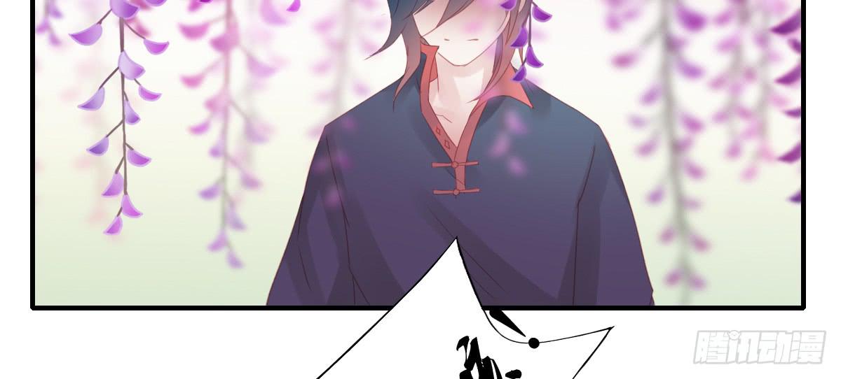 引龙调韩漫全集-情人面11无删减无遮挡章节图片 