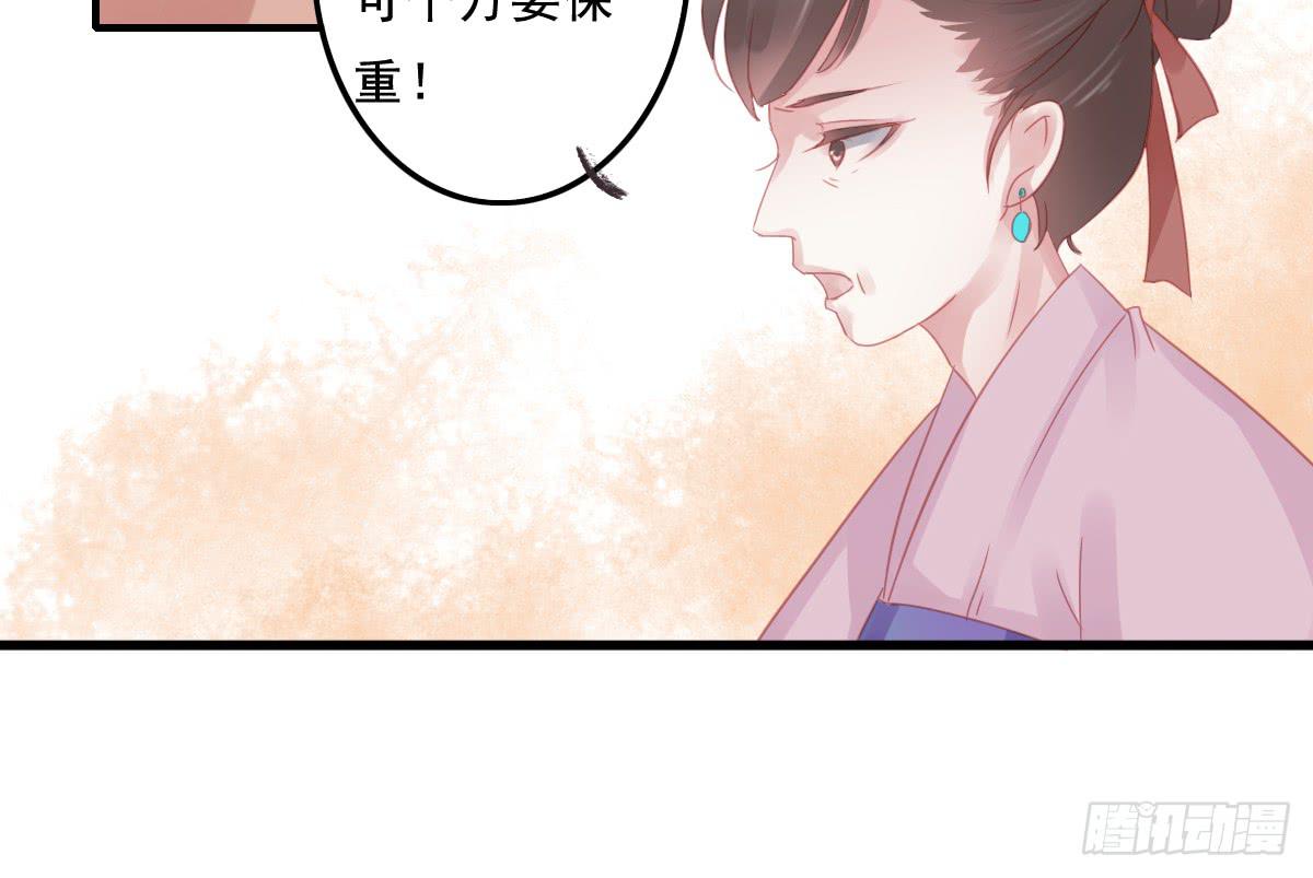 引龙调韩漫全集-情人面11无删减无遮挡章节图片 