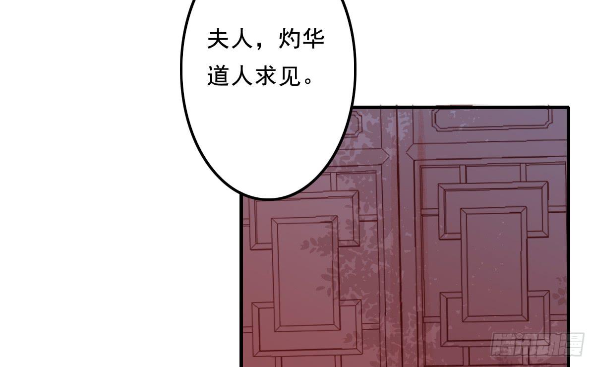 引龙调韩漫全集-情人面11无删减无遮挡章节图片 