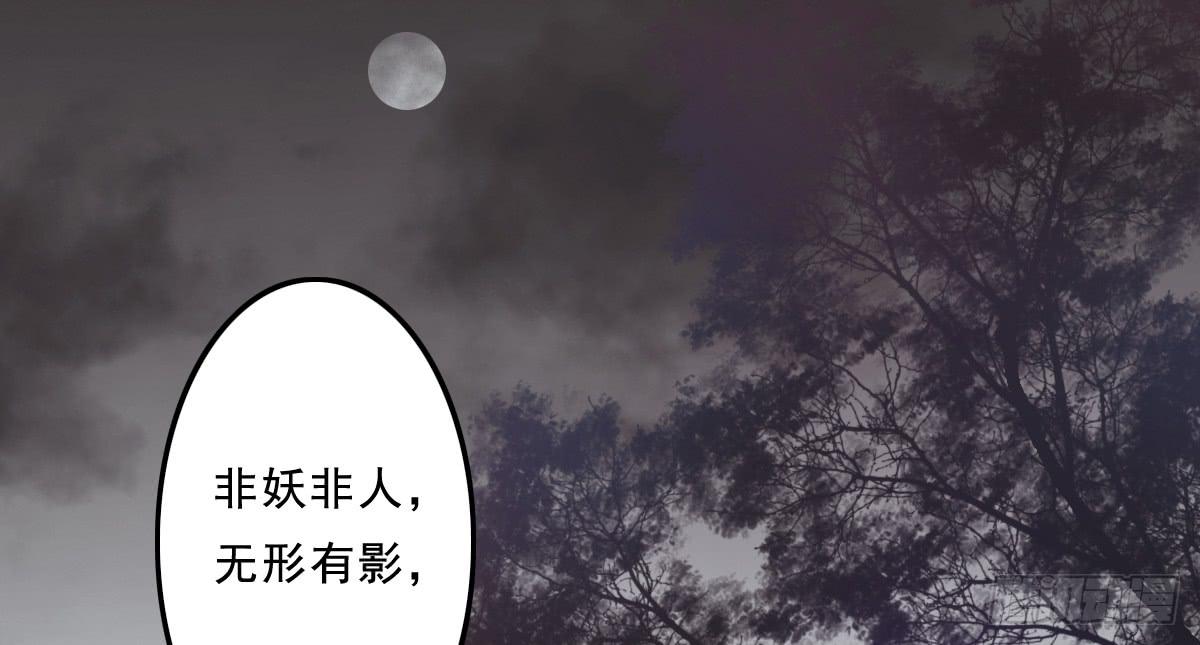 引龙调韩漫全集-情人面11无删减无遮挡章节图片 