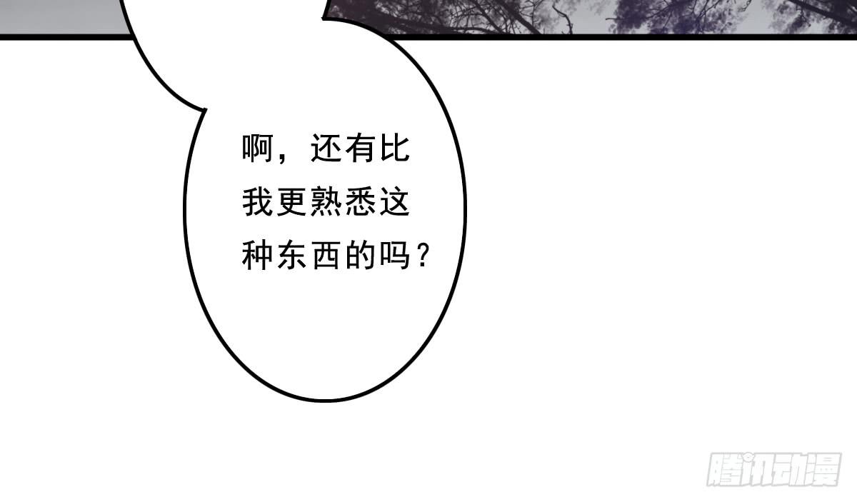 引龙调韩漫全集-情人面11无删减无遮挡章节图片 