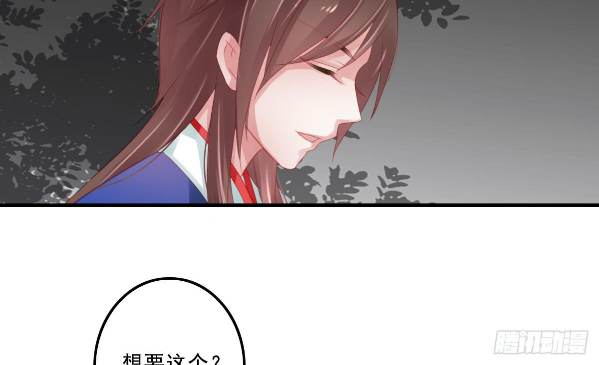 引龙调韩漫全集-情人面11无删减无遮挡章节图片 