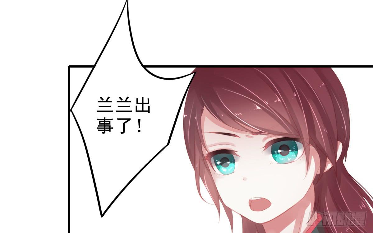 引龙调韩漫全集-情人面11无删减无遮挡章节图片 