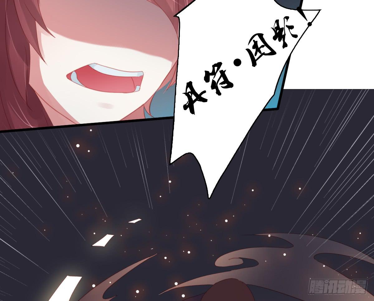 引龙调韩漫全集-情人面11无删减无遮挡章节图片 