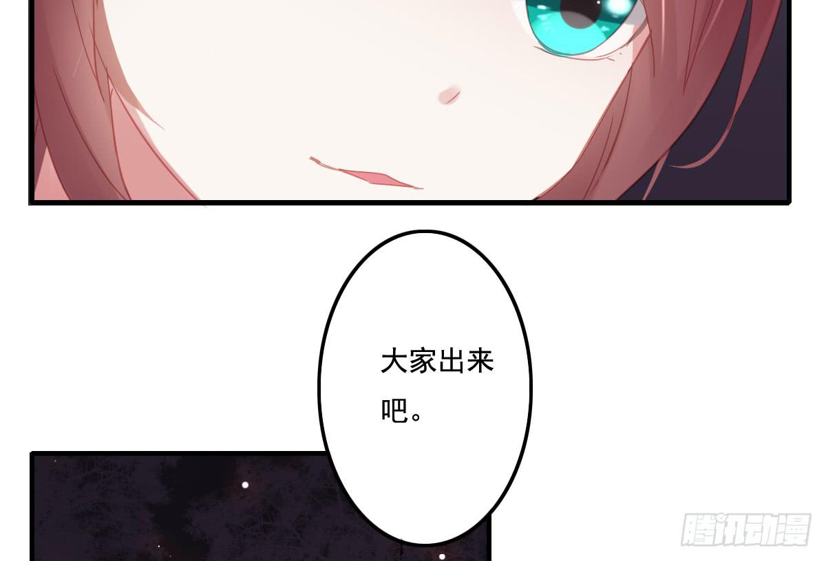 引龙调韩漫全集-情人面11无删减无遮挡章节图片 