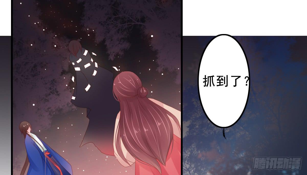 引龙调韩漫全集-情人面11无删减无遮挡章节图片 