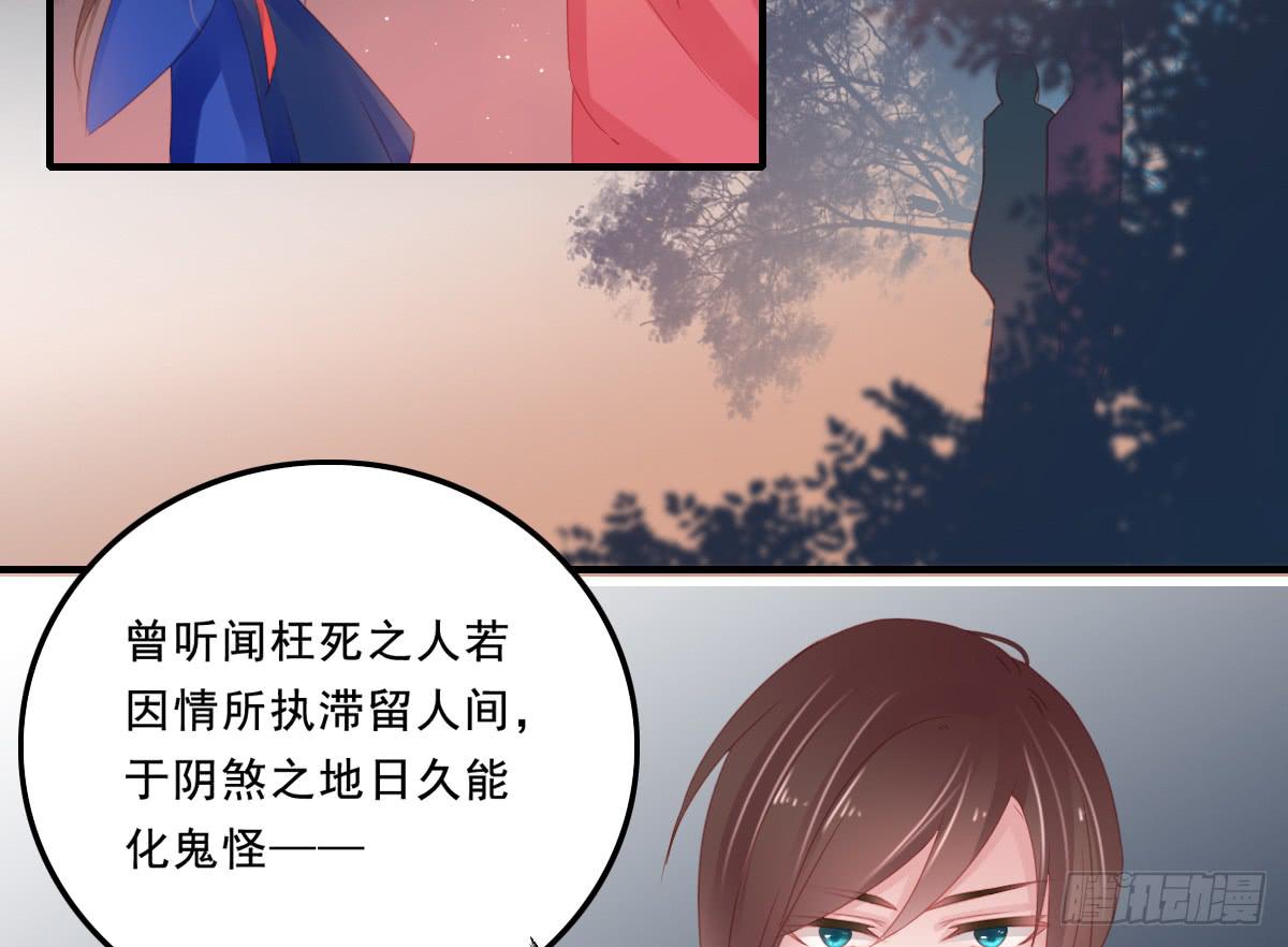 引龙调韩漫全集-情人面11无删减无遮挡章节图片 