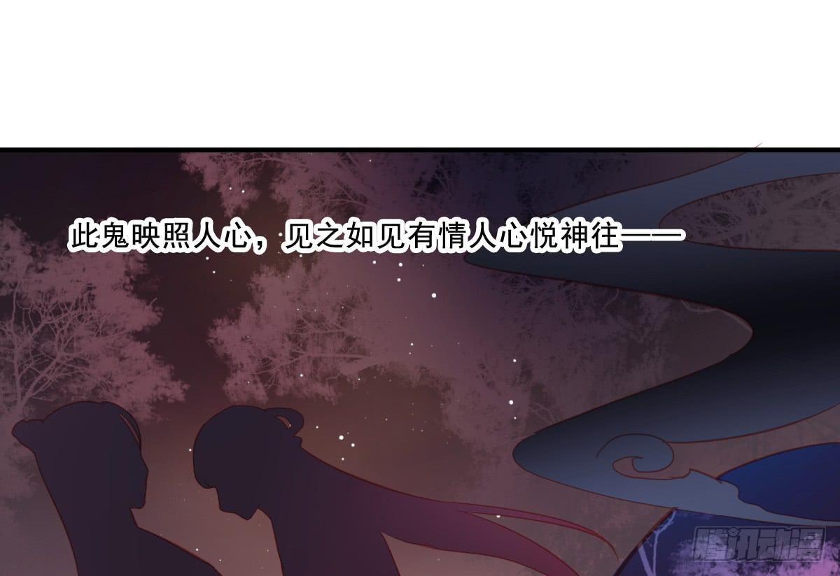 引龙调韩漫全集-情人面11无删减无遮挡章节图片 