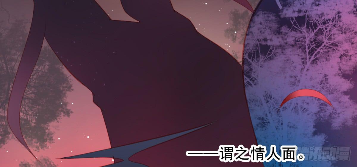 引龙调韩漫全集-情人面11无删减无遮挡章节图片 