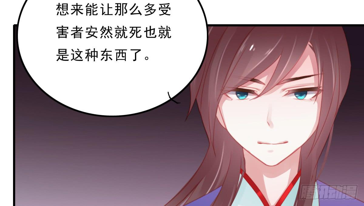 引龙调韩漫全集-情人面11无删减无遮挡章节图片 