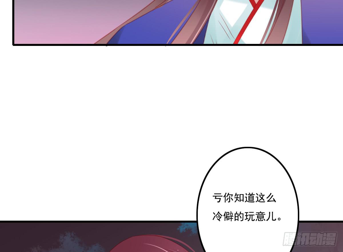 引龙调韩漫全集-情人面11无删减无遮挡章节图片 
