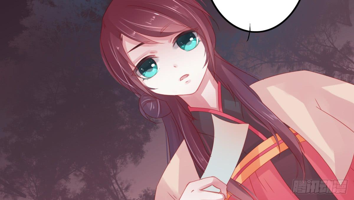 引龙调韩漫全集-情人面11无删减无遮挡章节图片 