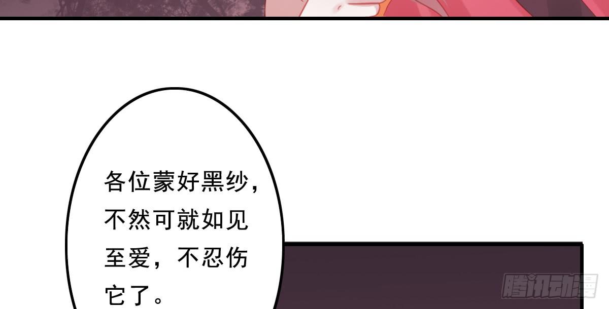引龙调韩漫全集-情人面11无删减无遮挡章节图片 