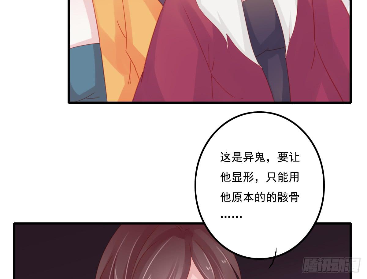 引龙调韩漫全集-情人面11无删减无遮挡章节图片 