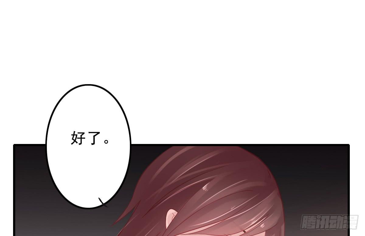 引龙调韩漫全集-情人面11无删减无遮挡章节图片 