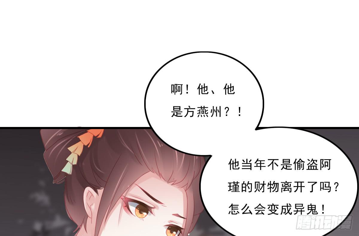 引龙调韩漫全集-情人面11无删减无遮挡章节图片 