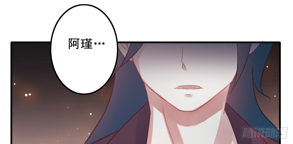 引龙调韩漫全集-情人面11无删减无遮挡章节图片 