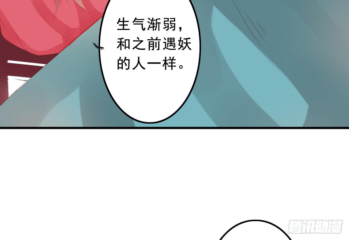 引龙调韩漫全集-情人面11无删减无遮挡章节图片 