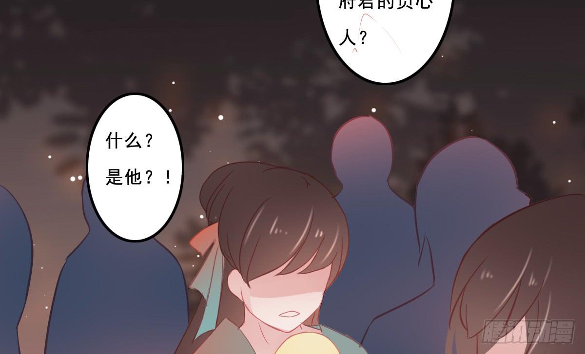 引龙调韩漫全集-情人面11无删减无遮挡章节图片 