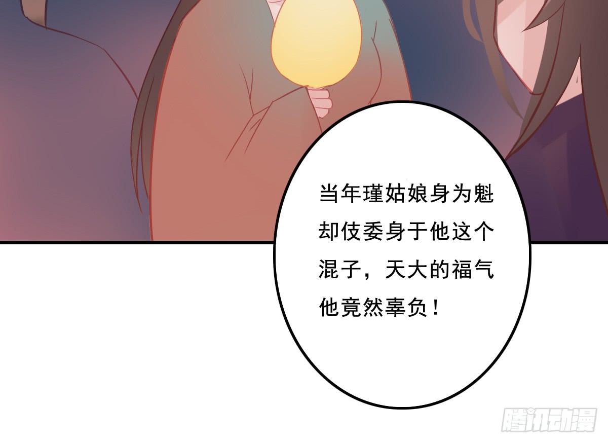 引龙调韩漫全集-情人面11无删减无遮挡章节图片 
