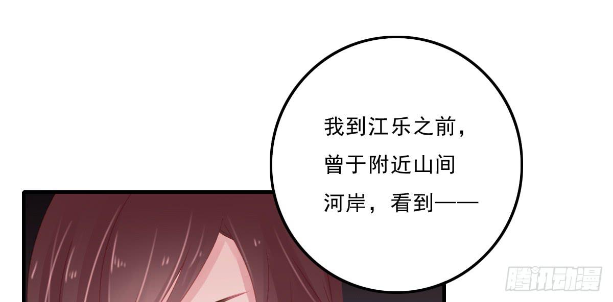 引龙调韩漫全集-情人面11无删减无遮挡章节图片 
