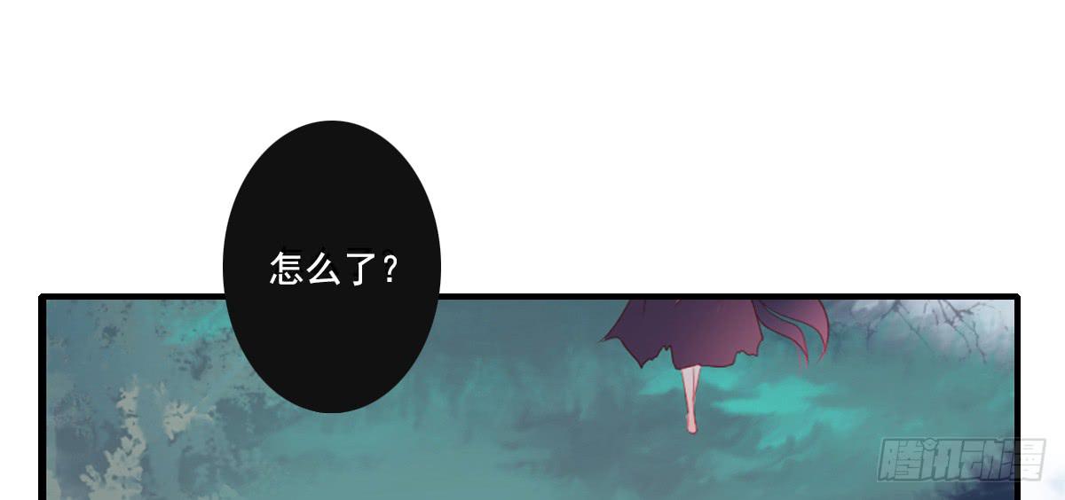 引龙调韩漫全集-情人面11无删减无遮挡章节图片 