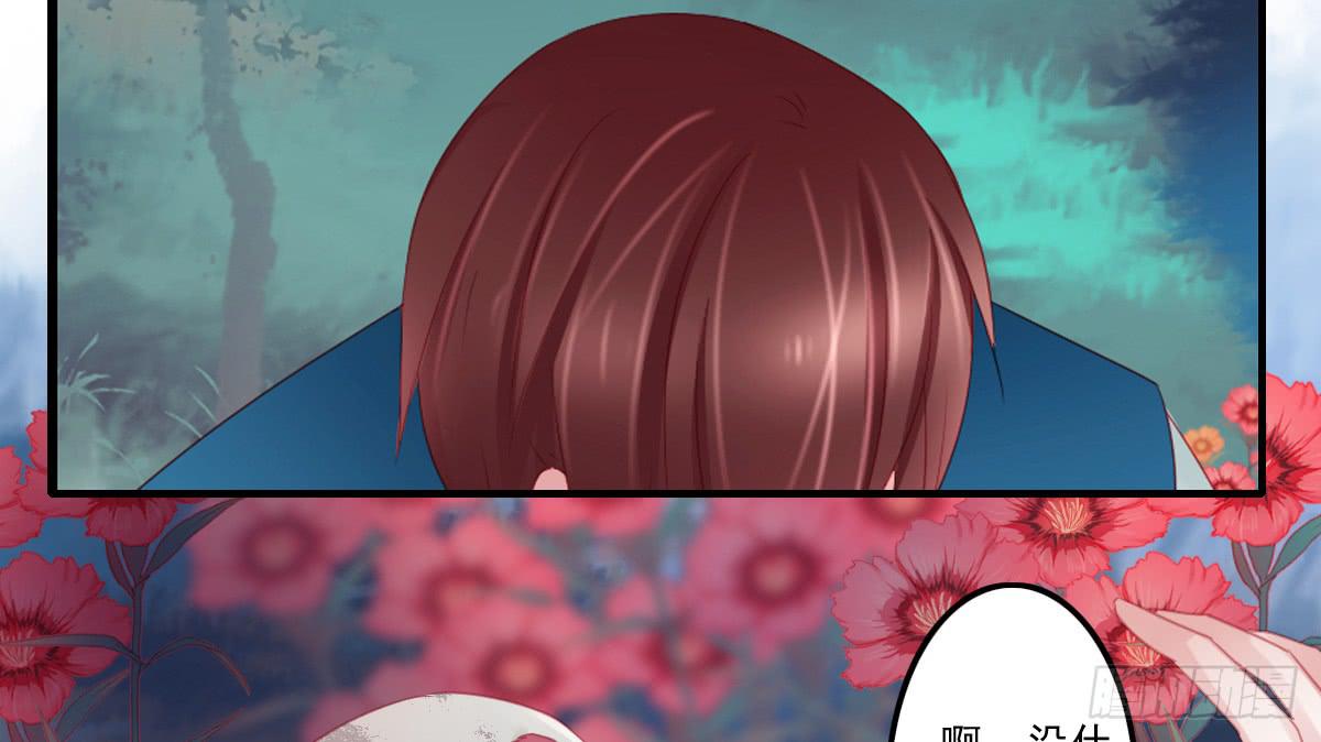 引龙调韩漫全集-情人面11无删减无遮挡章节图片 
