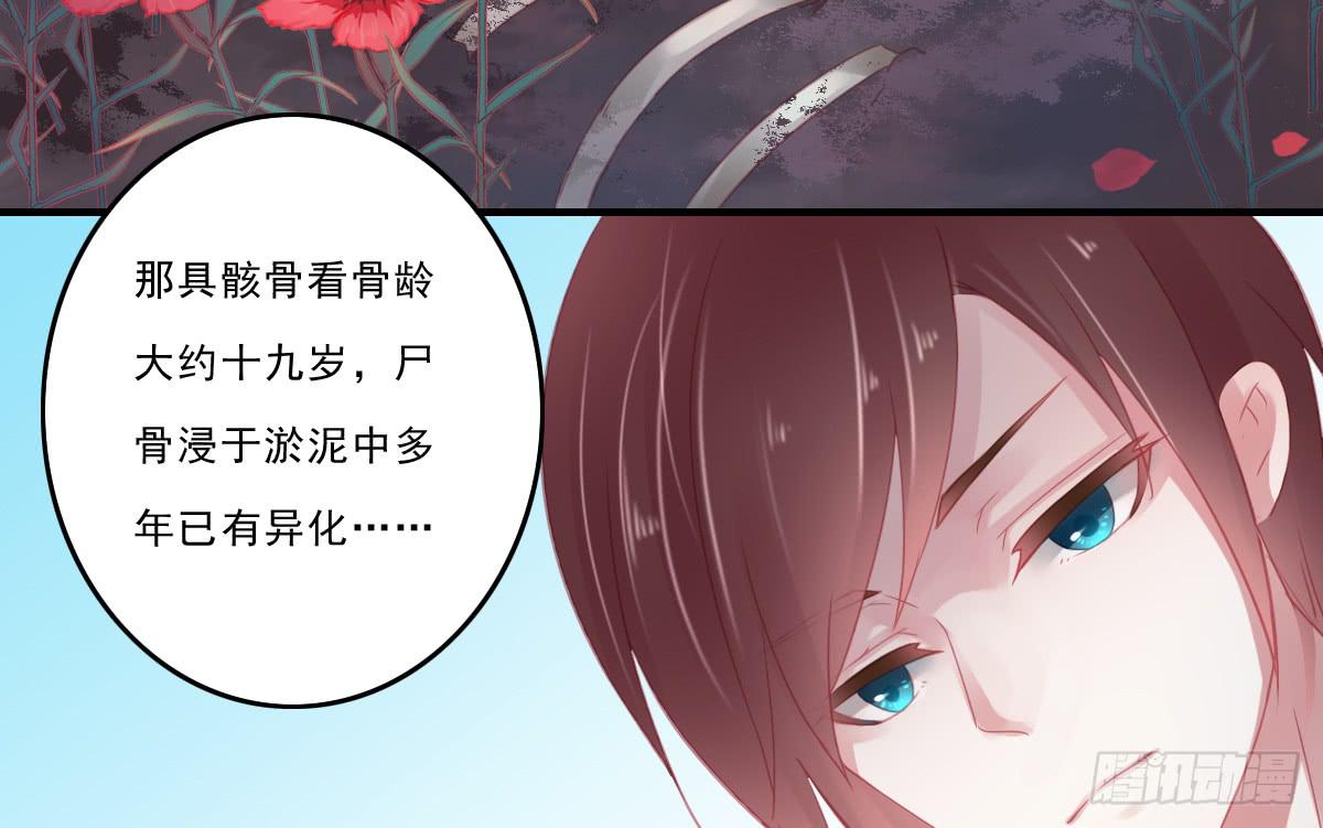 引龙调韩漫全集-情人面11无删减无遮挡章节图片 