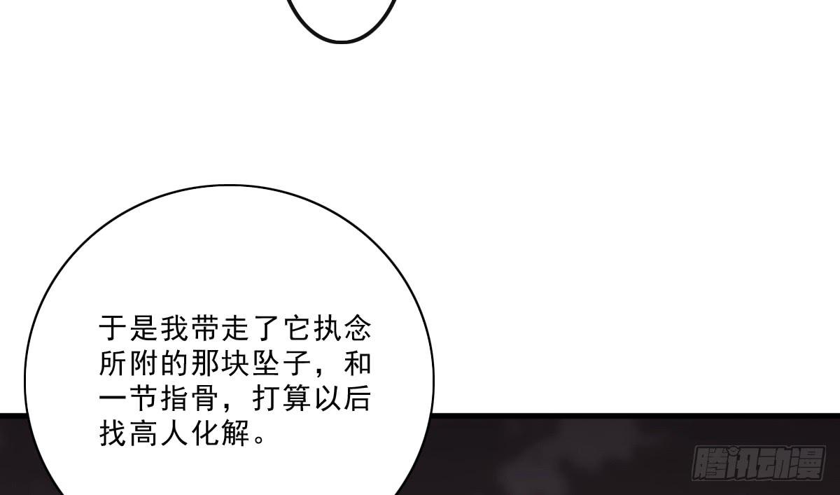 引龙调韩漫全集-情人面11无删减无遮挡章节图片 