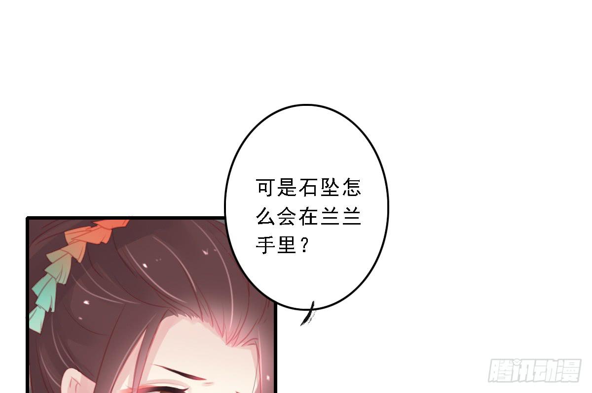 引龙调韩漫全集-情人面12无删减无遮挡章节图片 