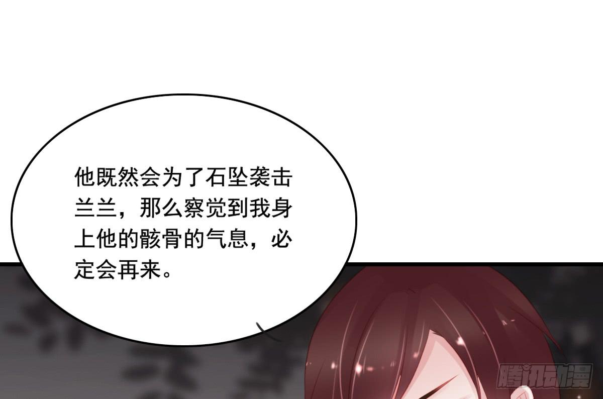 引龙调韩漫全集-情人面12无删减无遮挡章节图片 