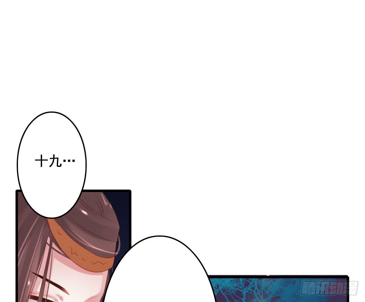 引龙调韩漫全集-情人面12无删减无遮挡章节图片 