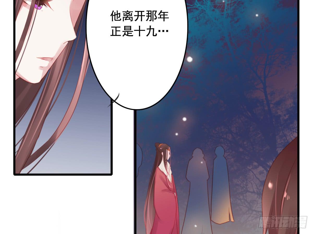 引龙调韩漫全集-情人面12无删减无遮挡章节图片 