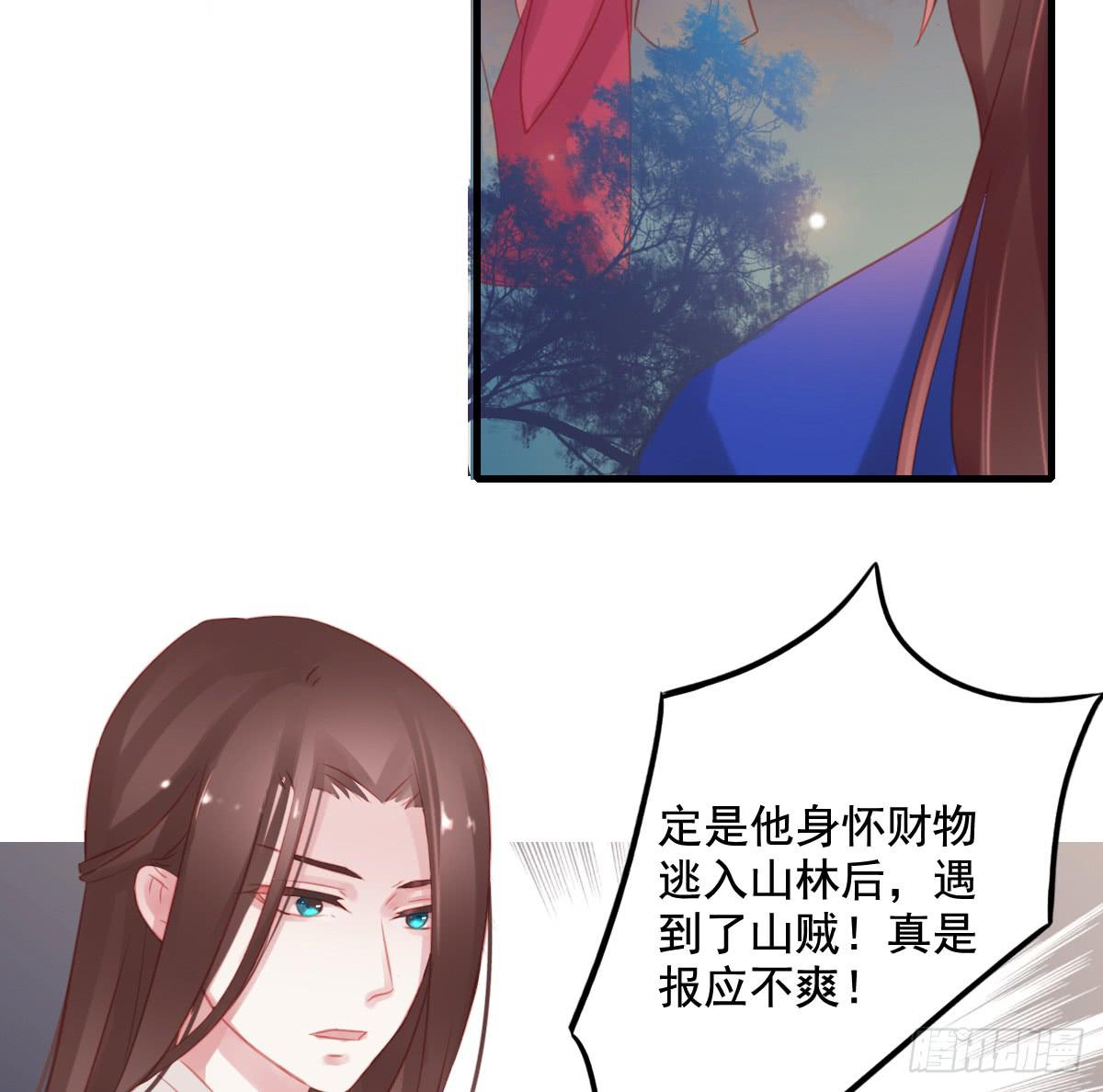 引龙调韩漫全集-情人面12无删减无遮挡章节图片 