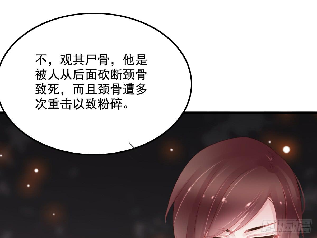 引龙调韩漫全集-情人面12无删减无遮挡章节图片 